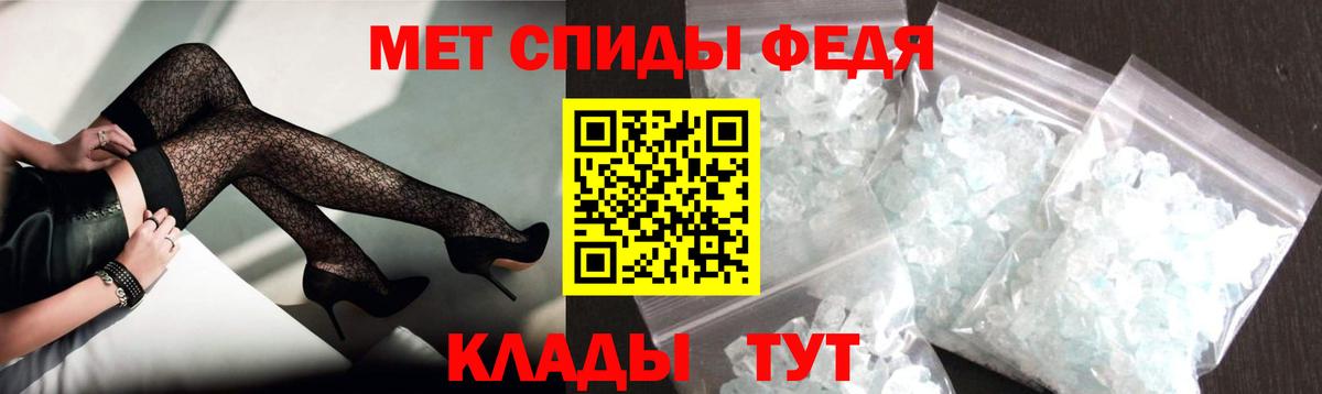 АМФ Розовый  АМФЕТАМИН  Советск  Вход с VPN 