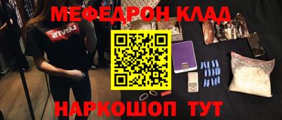 MDMA Партизанск