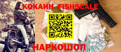 амфетамин Обнинск