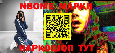 кокаин колумбия Пенза