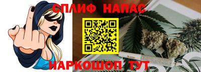 синтетический гашиш Первоуральск