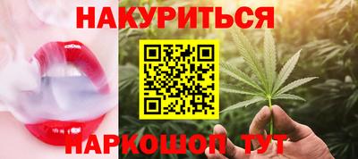 синтетический гашиш Первоуральск