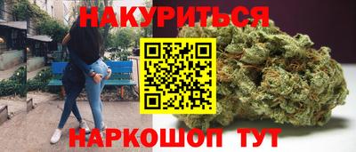амфетамин Обнинск