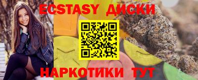MDMA Партизанск