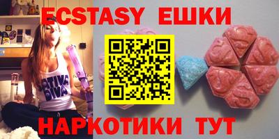 синтетический гашиш Первоуральск