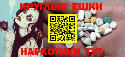 MDMA Партизанск