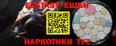 синтетический гашиш Первоуральск
