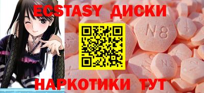 синтетический гашиш Первоуральск