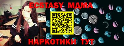 амфетамин Обнинск