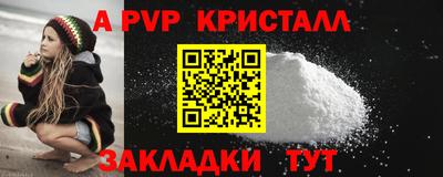 кокаин колумбия Пенза