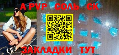 синтетический гашиш Первоуральск