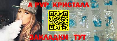 синтетический гашиш Первоуральск