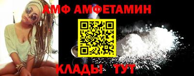 меф VHQ Обь