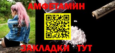 меф VHQ Обь