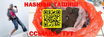 синтетический гашиш Первоуральск