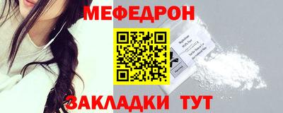 прущая мука Нягань