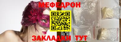 меф VHQ Обь
