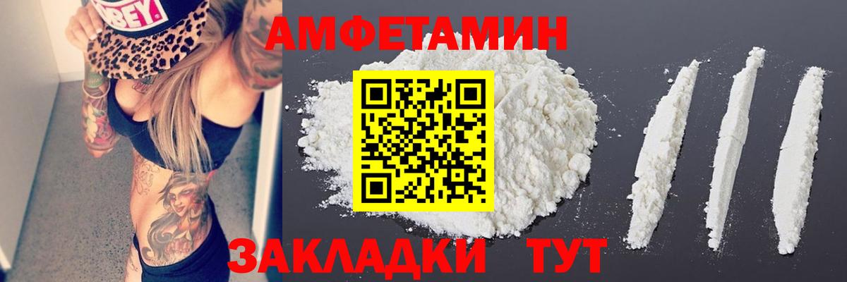 Метамфетамин винт  Метамфетамин  Советск  Вход с VPN 