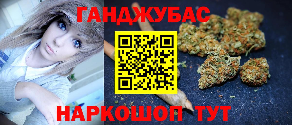 Советск  Конопля семена  Вход с VPN  Бошки марихуана семена  Бошки марихуана MAZAR  Канабис Ganja 